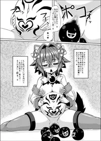 [Izanagi (Otoo)] Izanagi Selection 2 (Various) [Digital]