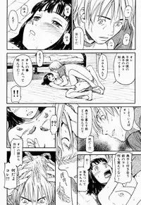 COMIC Shitsurakuten 2005-09