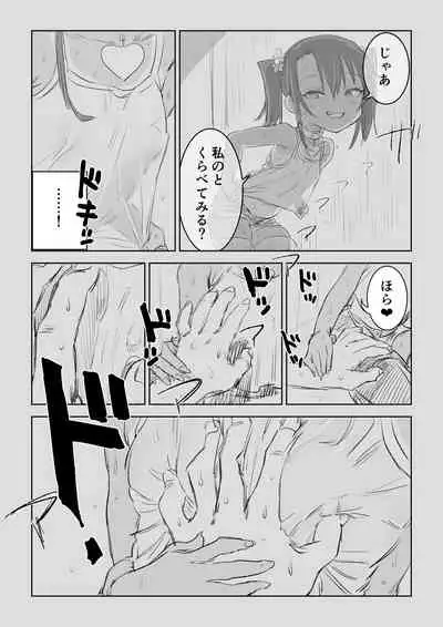 [Ebisujima Misato] Yuma-chan's Web manga [Ongoing]