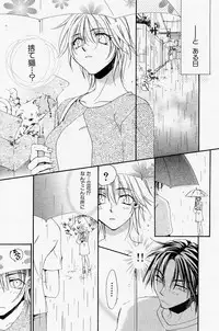 COMIC Angel Share Vol. 01