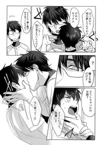 (Diamond Rainbow4) [Dig Dug (kurocastle)] BLACK -Osawa Sairokushuu- (Daiya no Ace)