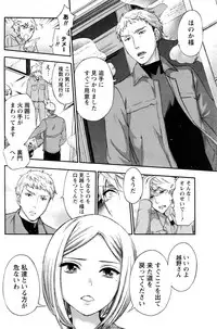 Monthly Vitaman 2016-03