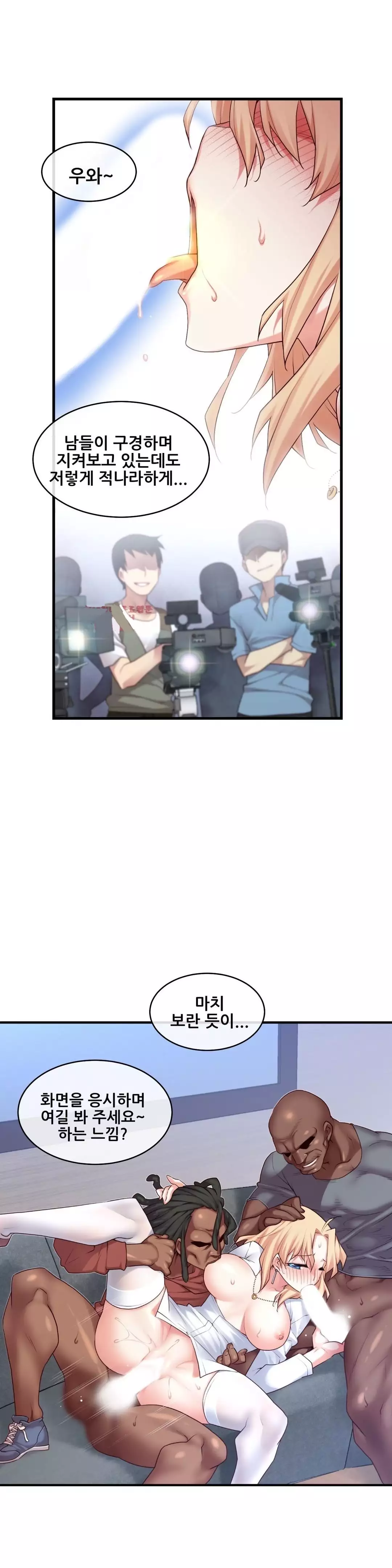 Master in My Dreams Ch.90-129