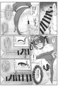 (C94) [Oyakodon (Sadagorou)] Shinkon Ninghai to Saimin NTR Pinghai (Azur Lane)