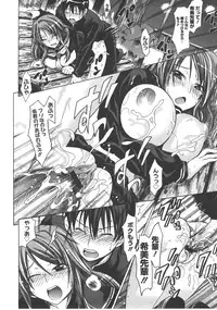 Comic Megastore 2008-01