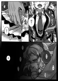 [185 Souko (581)] Hana wa Hibiite Ochiru (Senki Zesshou Symphogear) [Digital]