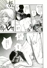 [Sasaki Mizuki] Naked Love