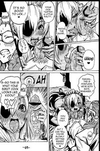 (Seishun Cup 8) [Hebitunagary (SGK)] Sakuma Coach no Omotenashi | Coach Sakuma’s Hospitality (Inazuma Eleven) [English] [N04h]