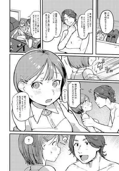 COMIC Anthurium 2023-10