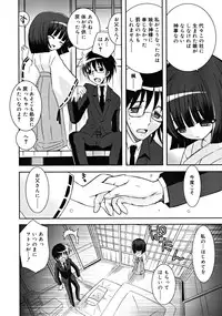 COMIC RiN 2008-06 Vol.42