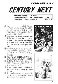 (C57) [RIROLAND (Kuuya, Satomi Hiroyuki)] Star tourS (Love Hina, Medabots)