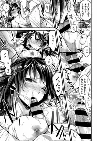 [Mizuyuki] Watashi no Zenbu Oshiete Ageru