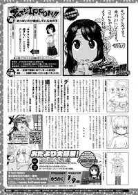 COMIC X-EROS #68 [Digital]