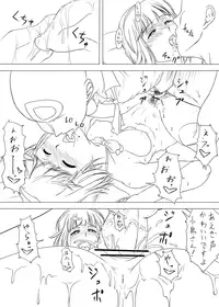 [Tre] Rakugaki Tochuu Keika (THE IDOLM@STER)