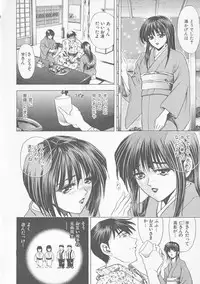 [Kawaraya A-ta] COMPLETE COMPLEX COMP