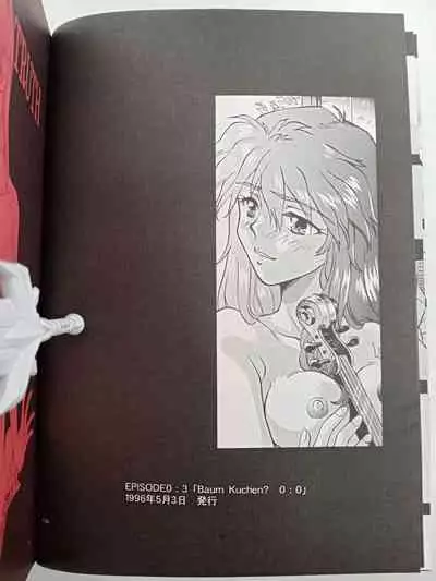 PEPPY ANGEL episode0.3 Baum Kuchen 0.0