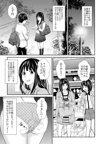 [GOLD DUST (Tange Suzuki)] Ougon Fuukei 5 [Digital]