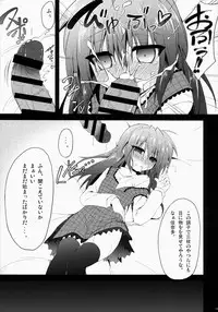 (C86) [Navy Blue (Kagura Nanaki)] far fragments (Little Busters!)