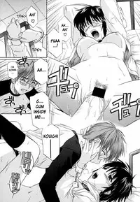 [Tsutsumi Akari] Ane no Mune - SISTER THE BUSTER [English] [desudesu]