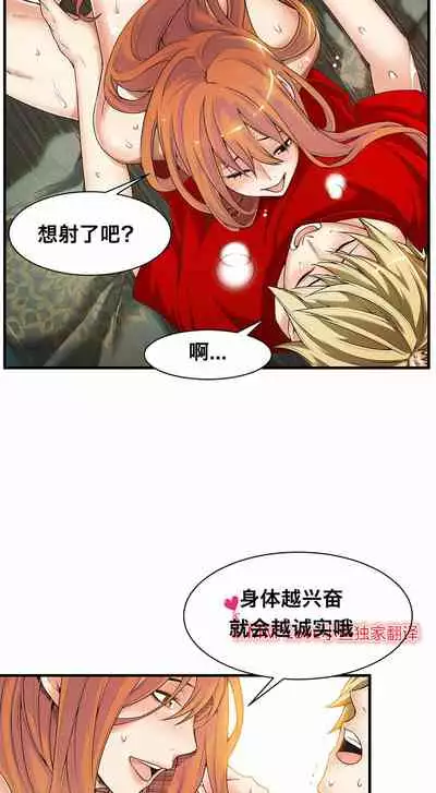 Kill the Dead Bastard Ch.0-18