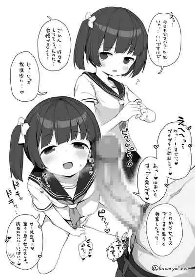 [Punipuni no Hoppe (Kawayoi)] Junsui na Seito no Kyouiku Houhou