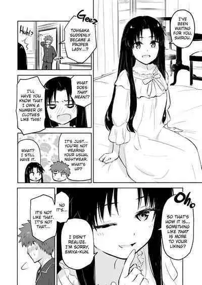 Kasanete Jou Private Lesson 1