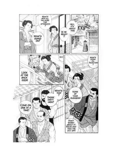 Shirogane-no-Hana The Silver Flower Vol. 1 Prologue