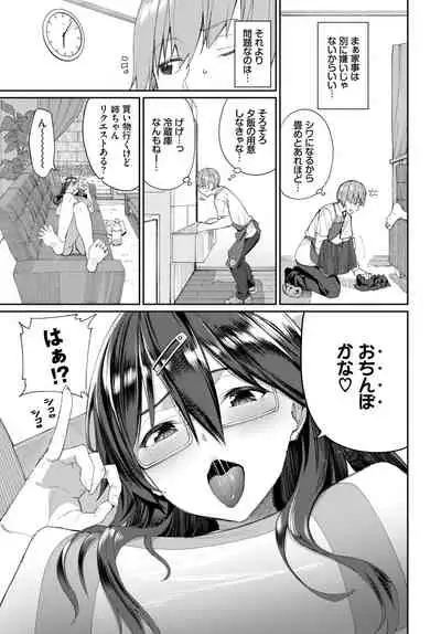 COMIC BAVEL 2020-11 [Digital]