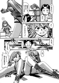 [Eno Akira] FLYING TEAPOT