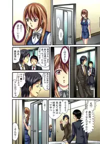 [Hiruma Kouji] Shitei Koubi Ch. 1-14 [Digital]