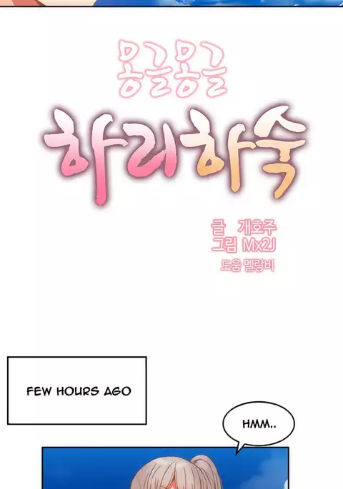 Hari Dormitory Ch.0-25