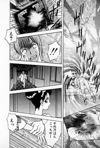 [AKIRA] Mamiko no Trip Paradise 6