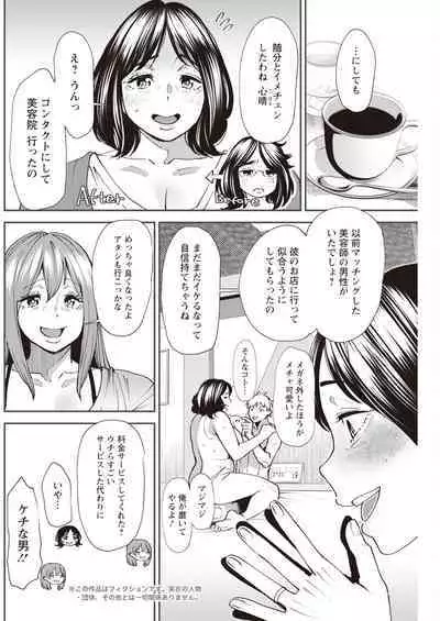 Action Pizazz 2023-11