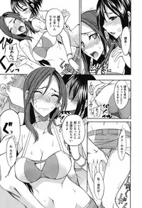 [isao] Namapurin [Digital]