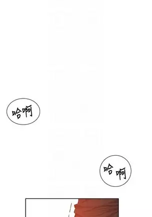 LECCION SECRETA 62-90 CHI