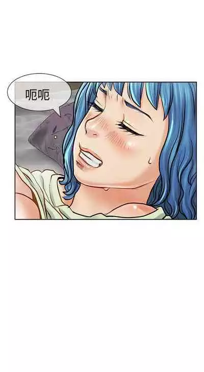 極品賣身女 1-34