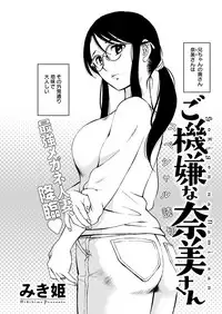 Action Pizazz 2019-03