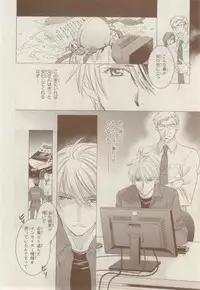 MAGAZINE BE×BOY 2015-02