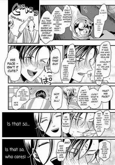 [Harada] Suki na Hito Hodo [English] {melty, rioshiny}