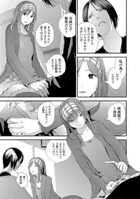 COMIC Shigekiteki SQUIRT!! Vol. 04 [Digital]