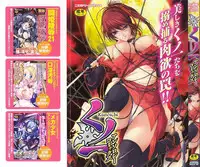 [Anthology] Kunoichi Anthology Comics