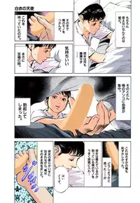 [Hazuki Kaoru] Hontou ni Atta H na Taiken Oshiemasu MAX Best!!