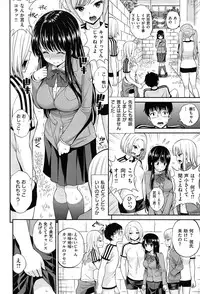 [Yahiro Pochi]Chupa Shower