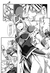 [Amano Kazumi] Shikyuu Yuugi ~Oku made Yogosareru Mesu-tachi~