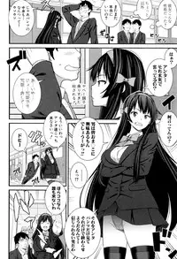 COMIC Shingeki 2016-09