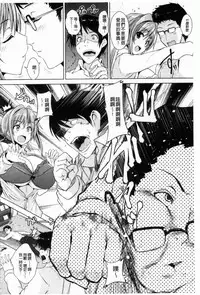 [Goban] Chichiiro Toiki [Chinese]