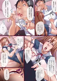 [Gorilla Bouzu] Gesu Ine! Shinji-kun. (Neon Genesis Evangelion) [Digital]