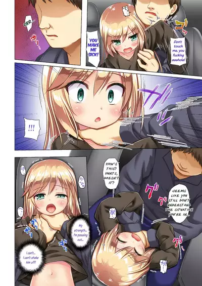 Tsuitenai Shoujo Full Color