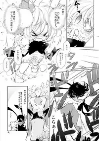 (C90) [PINSIZE Inc. (MITAONSYA)] BLACK AND WHITE RABBIT Soushuuhen