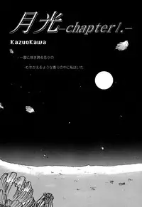 [Anthology] ProjectE Daiichiji Chuukanhoukoku (Neon Genesis Evangelion)
